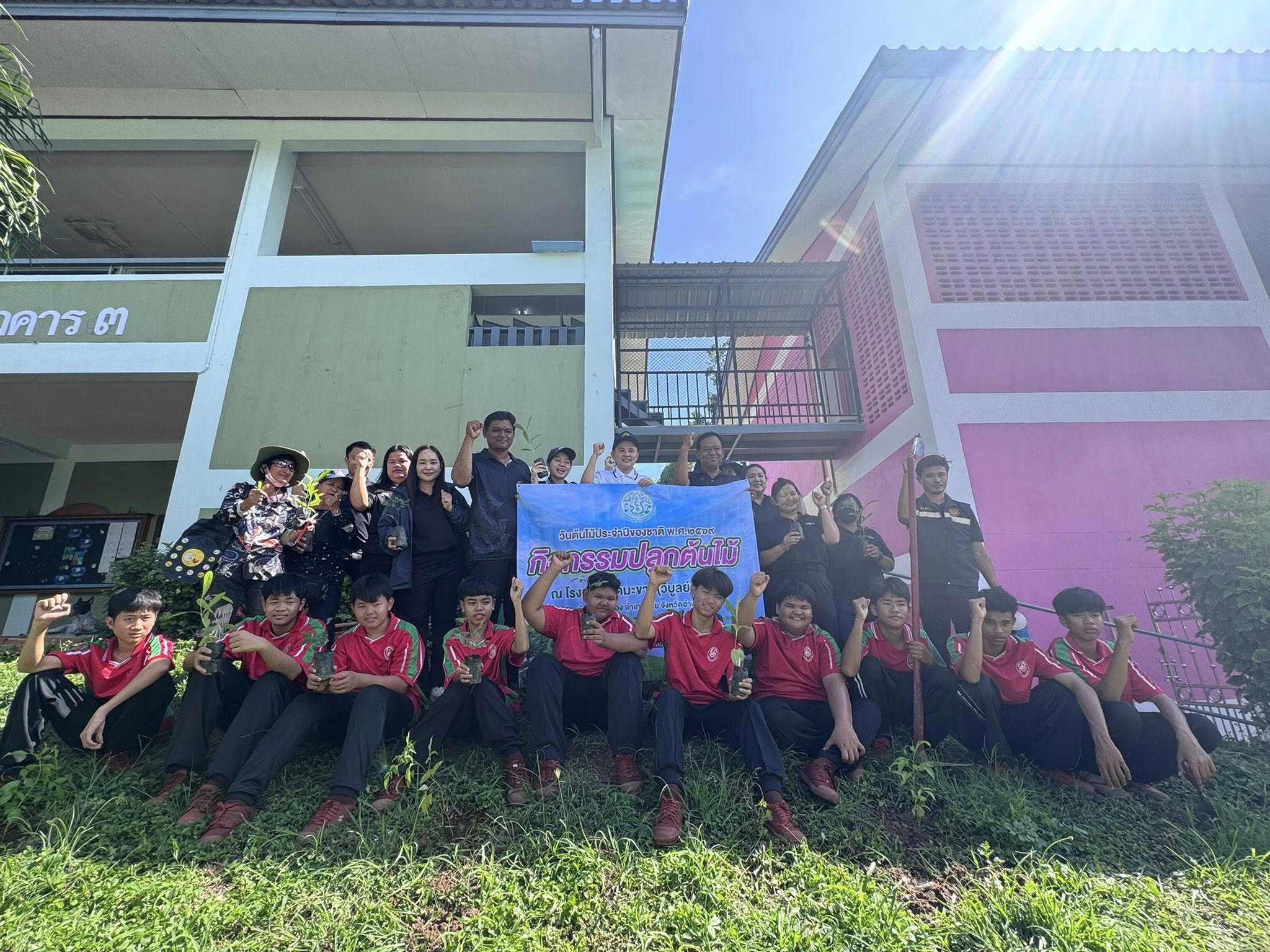 title - กิจกรรม “วันต้นไม้ประจำปีของชาติ พ.ศ. 2569” ร่วมปลูกต้นไม้เพิ่มพื้นที่สีเขียว สร้างสิ่งแวดล้อมที่ดีอย่างยั่งยืน 